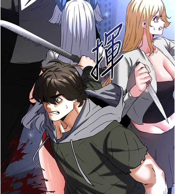 末日鵰堡第60話-被烈火焚燒的娜璉