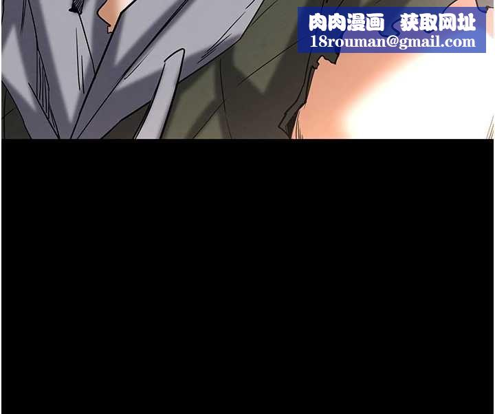 末日鵰堡第60話-被烈火焚燒的娜璉