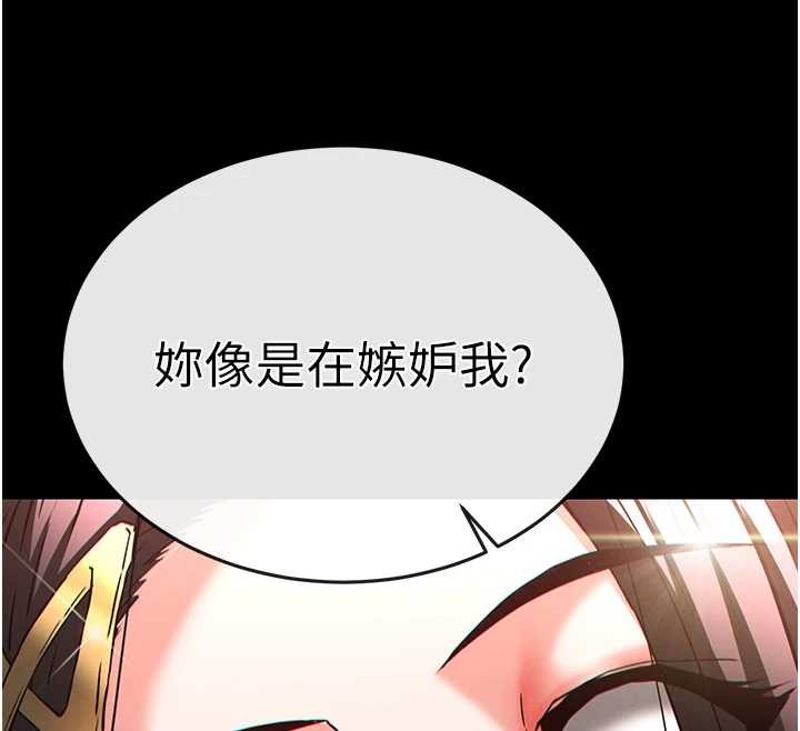 末日鵰堡第60話-被烈火焚燒的娜璉