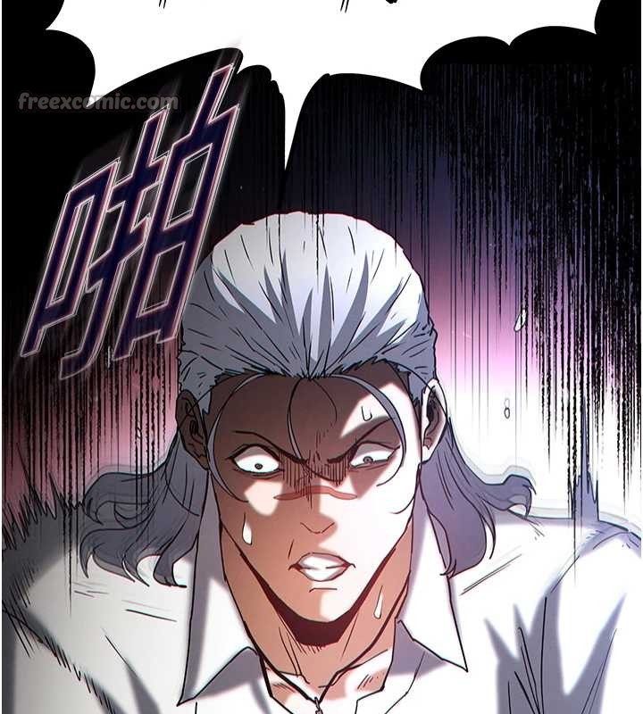 末日鵰堡第60話-被烈火焚燒的娜璉