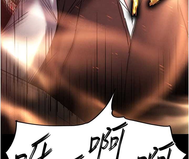 末日鵰堡第60話-被烈火焚燒的娜璉