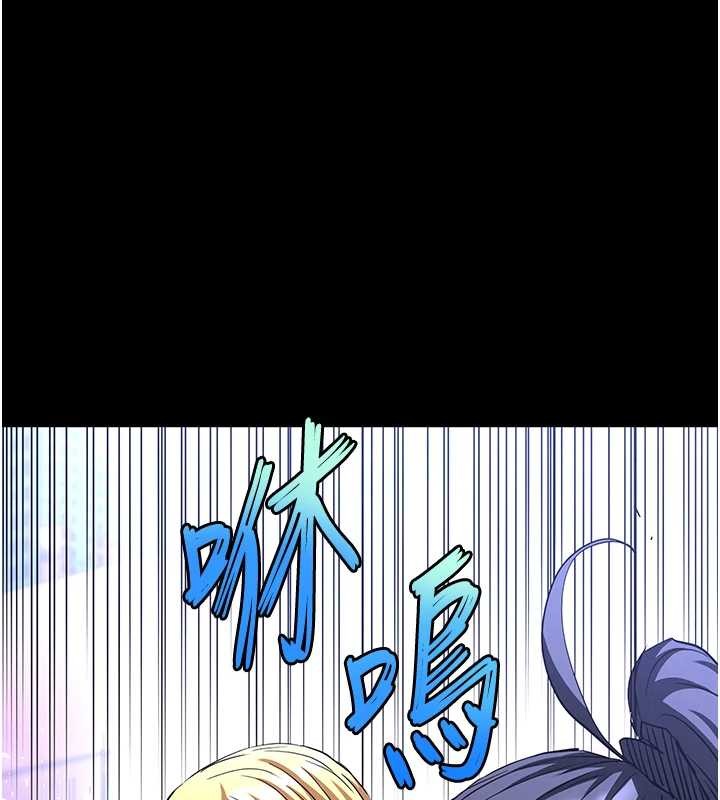 末日鵰堡第60話-被烈火焚燒的娜璉