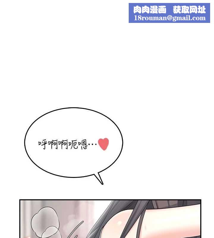 飞机杯女神连线中第44話-我的身體只有祢能碰&hearts;