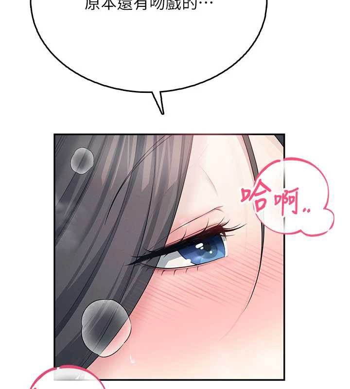 飞机杯女神连线中第44話-我的身體只有祢能碰&hearts;