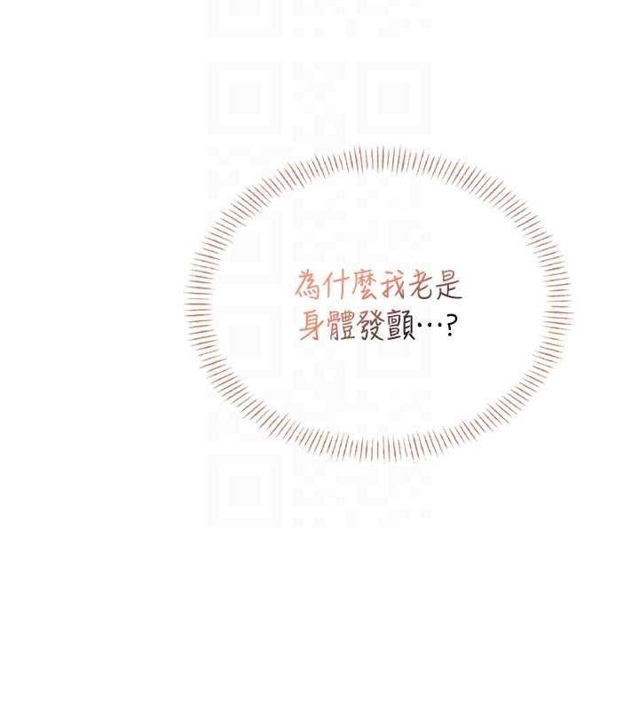 飞机杯女神连线中第44話-我的身體只有祢能碰&hearts;
