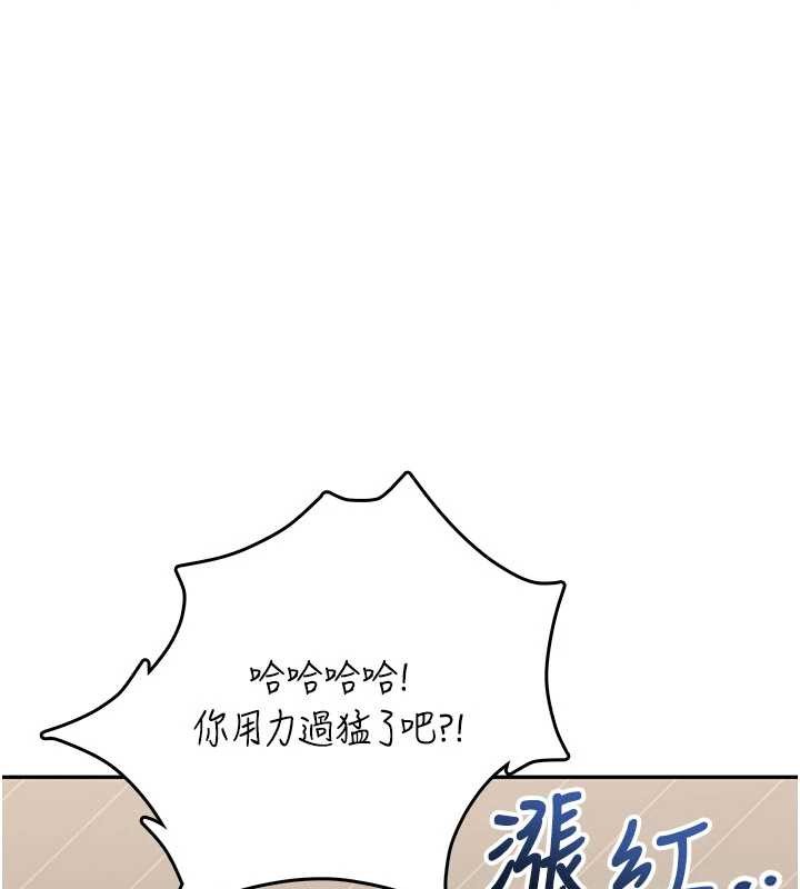 飞机杯女神连线中第44話-我的身體只有祢能碰&hearts;