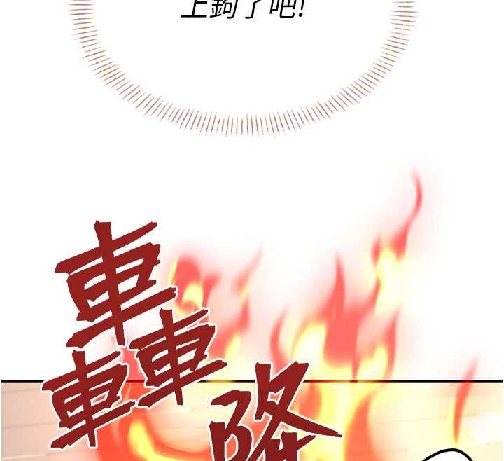 飞机杯女神连线中第44話-我的身體只有祢能碰&hearts;