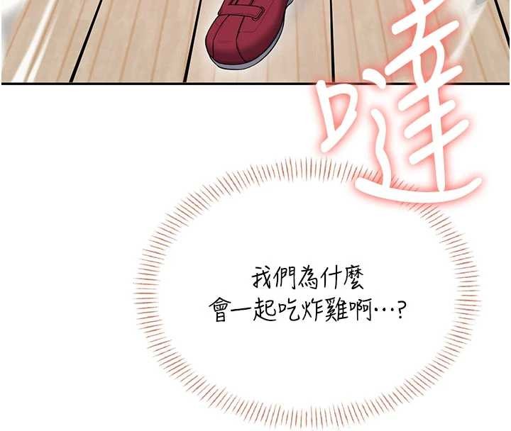 飞机杯女神连线中第44話-我的身體只有祢能碰&hearts;