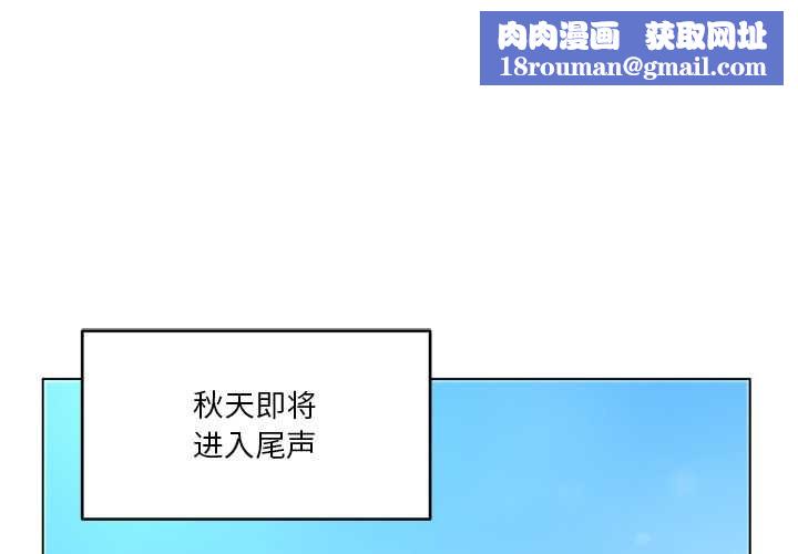 她的直播间第43話