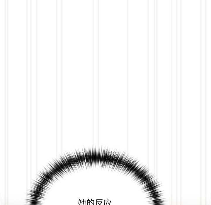 与众不同的兄妹第28話