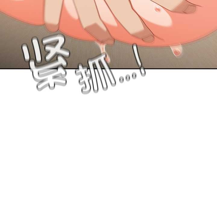 与众不同的兄妹第28話