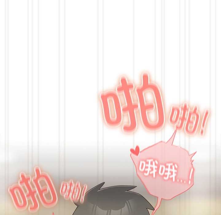 与众不同的兄妹第28話