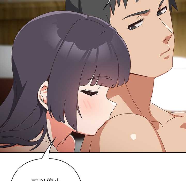 与众不同的兄妹第28話