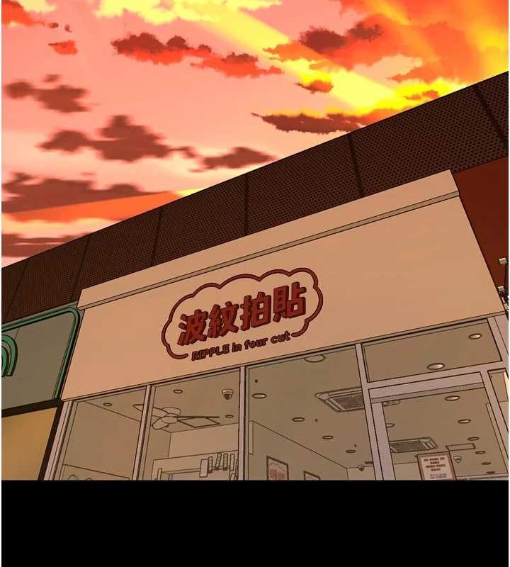 狱火重生第49話-江翊婷對王材賢的心意