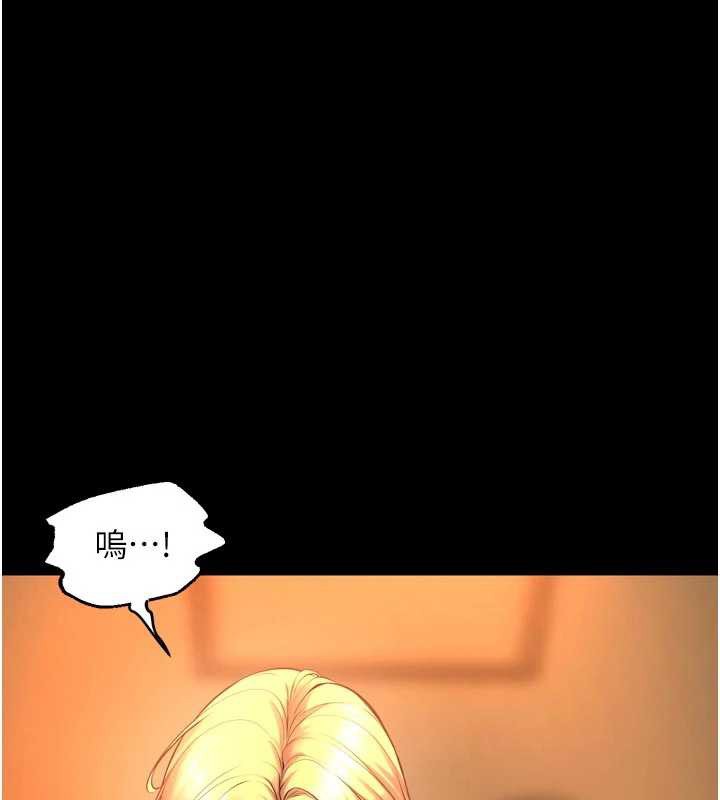 狱火重生第49話-江翊婷對王材賢的心意