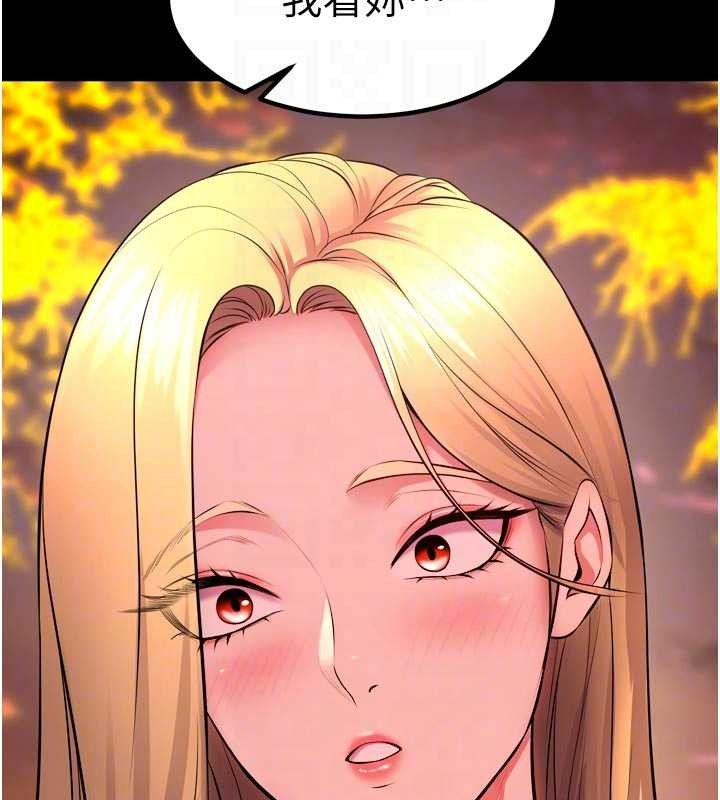 狱火重生第49話-江翊婷對王材賢的心意