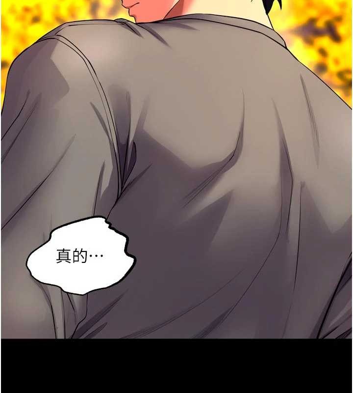 狱火重生第49話-江翊婷對王材賢的心意