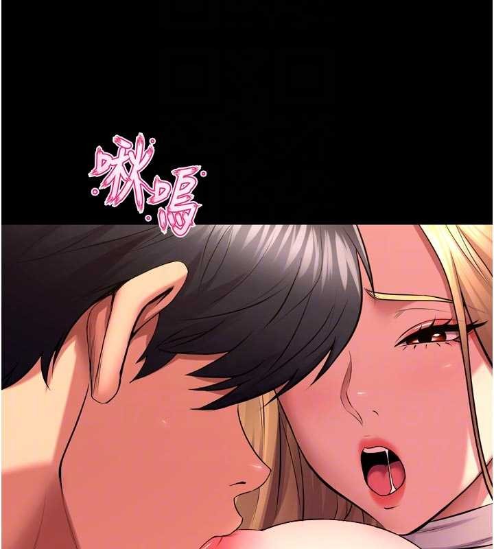 狱火重生第49話-江翊婷對王材賢的心意