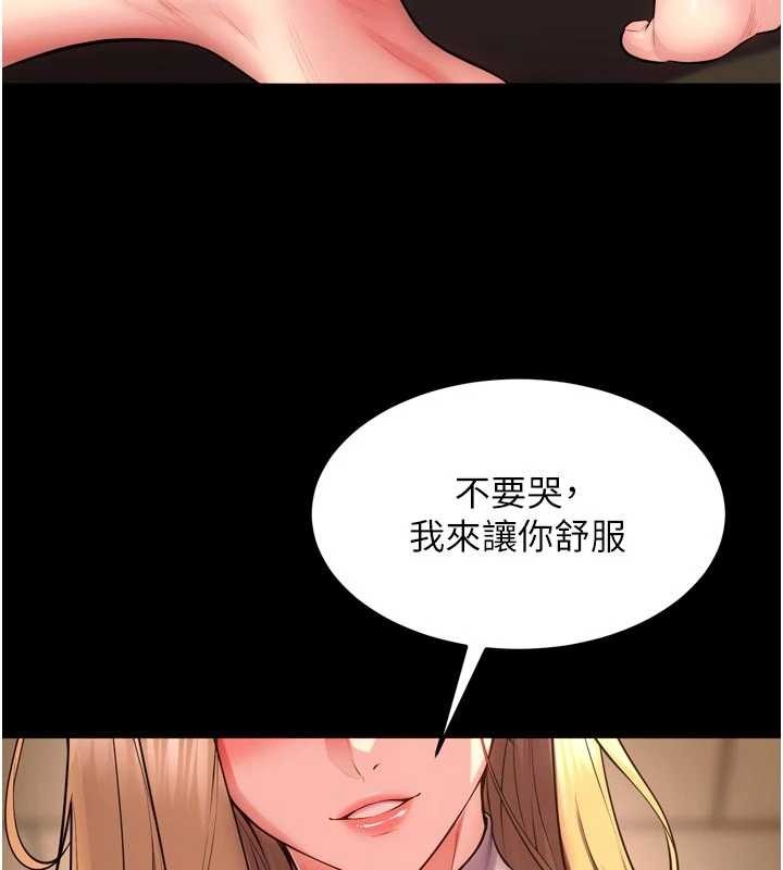 狱火重生第49話-江翊婷對王材賢的心意