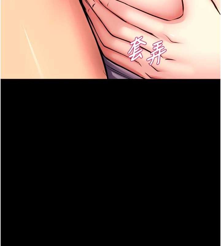 狱火重生第49話-江翊婷對王材賢的心意