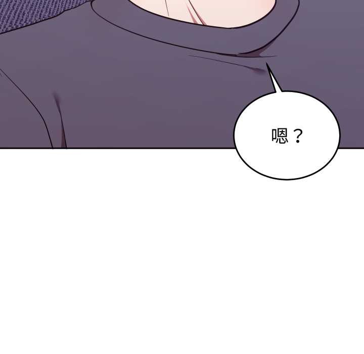 难言之秘第32話