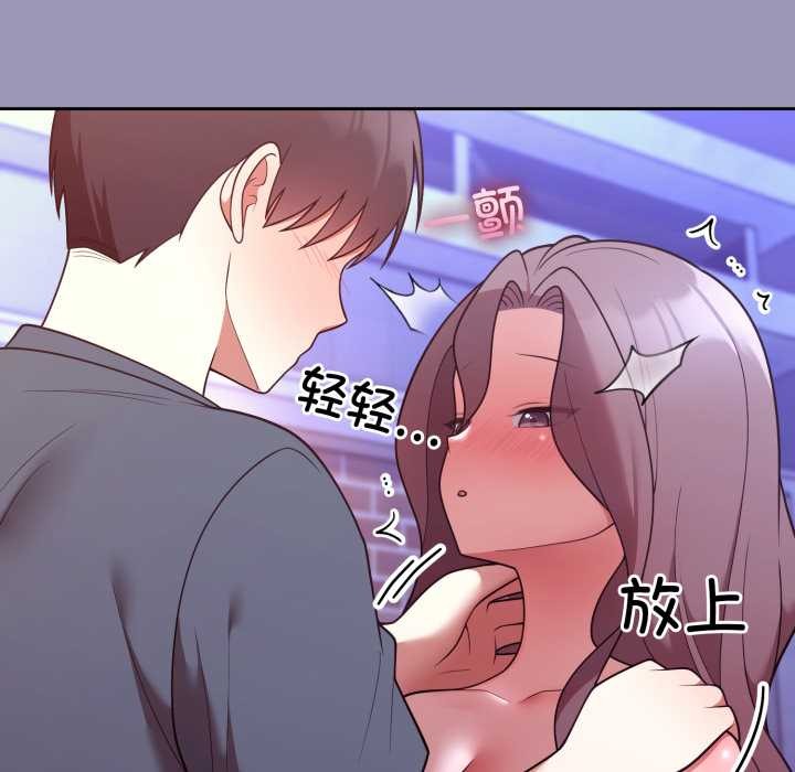 难言之秘第32話