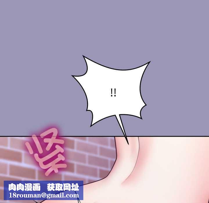 难言之秘第32話