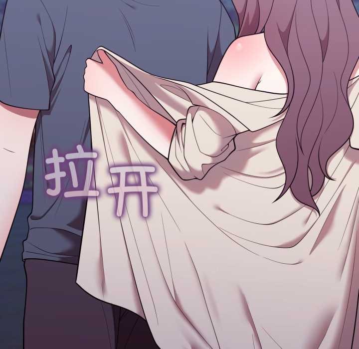 难言之秘第32話