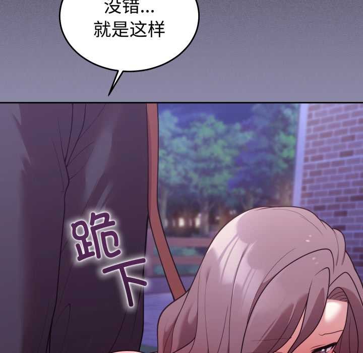 难言之秘第32話