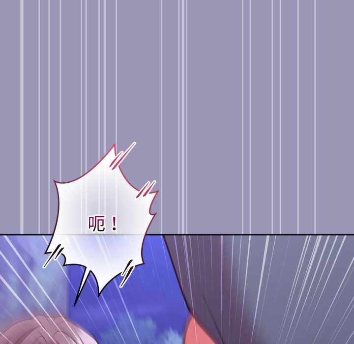 难言之秘第32話