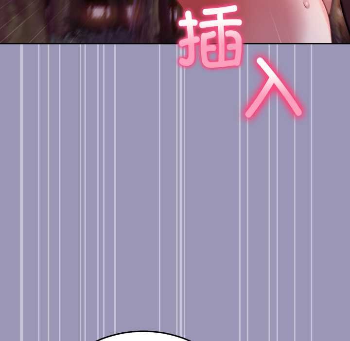 难言之秘第32話