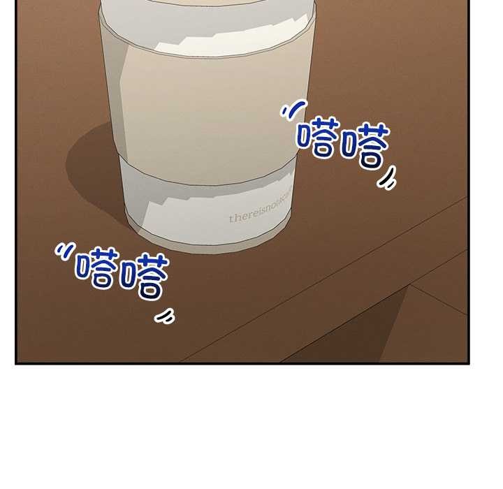 超导体觉醒第20話