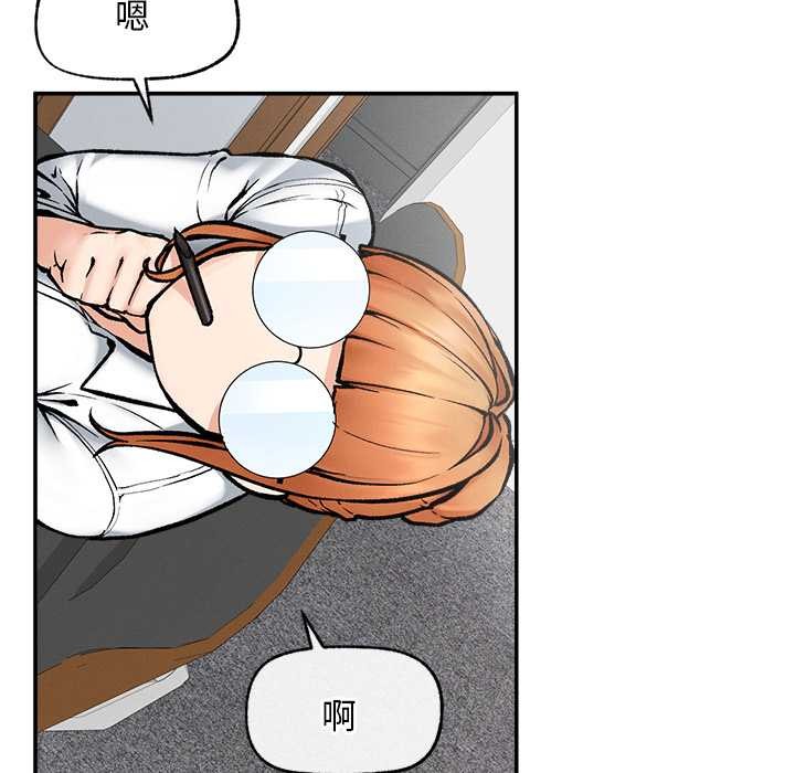 超导体觉醒第20話