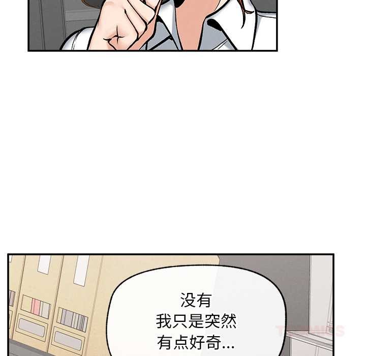 超导体觉醒第20話