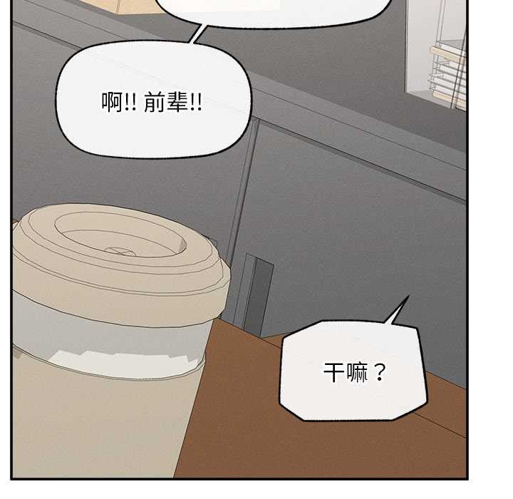 超导体觉醒第20話