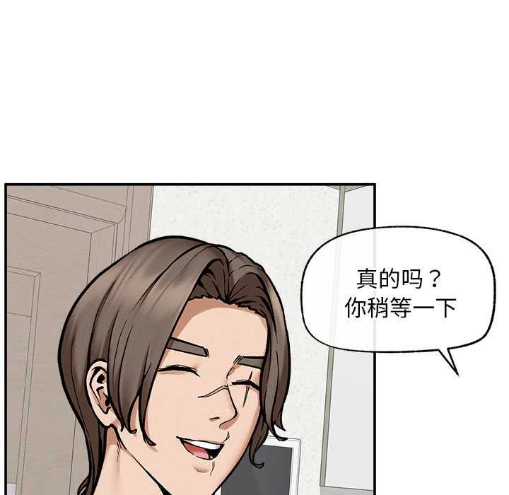 超导体觉醒第20話