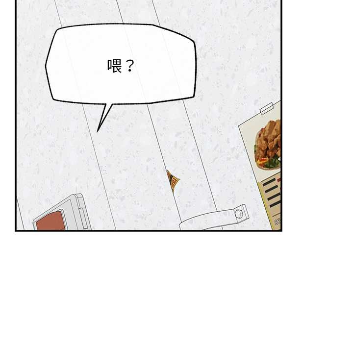 超导体觉醒第20話