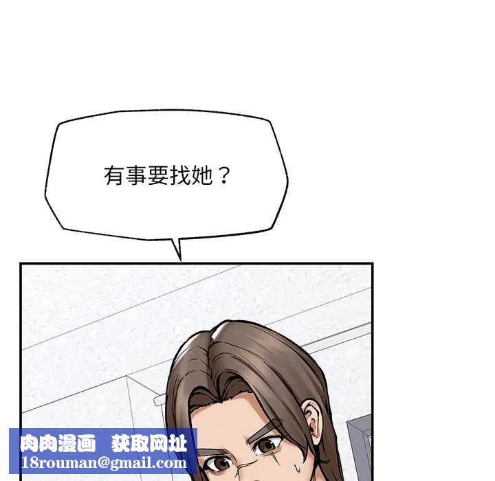 超导体觉醒第20話