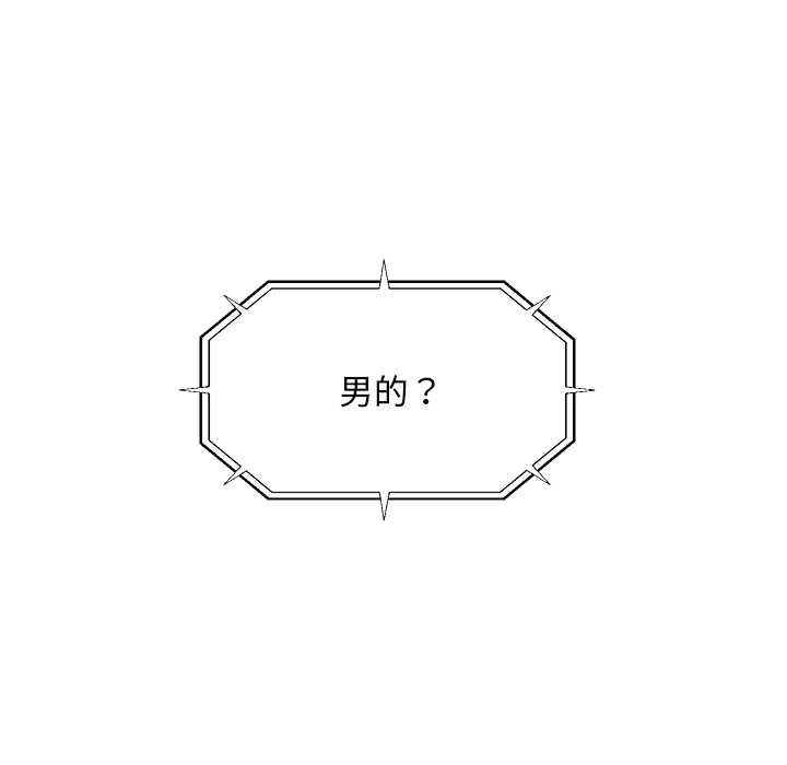 超导体觉醒第20話