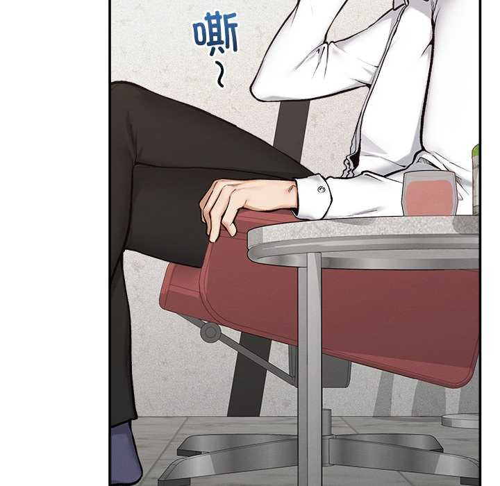 超导体觉醒第20話