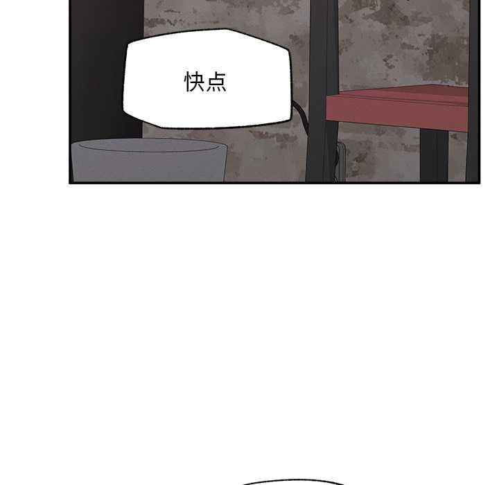 超导体觉醒第20話