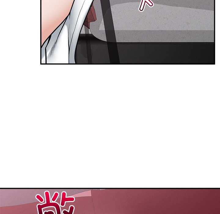 超导体觉醒第20話