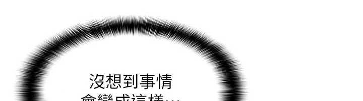 羞耻课堂第19話-射在賤貨的嘴裡