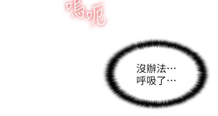 羞耻课堂第19話-射在賤貨的嘴裡