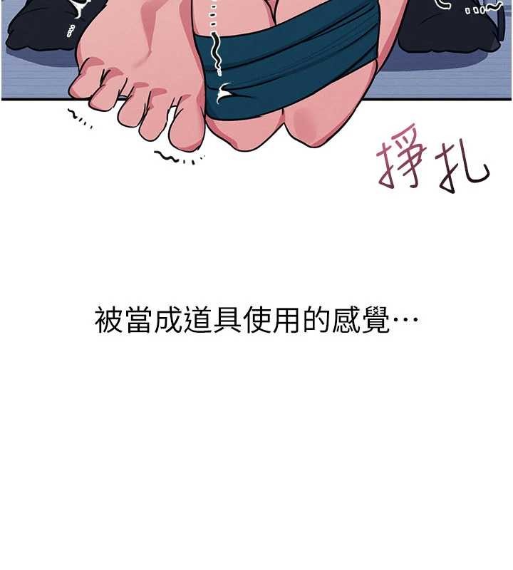 羞耻课堂第19話-射在賤貨的嘴裡