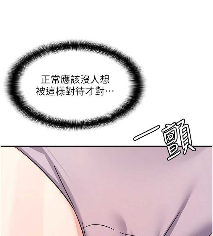 羞耻课堂第19話-射在賤貨的嘴裡