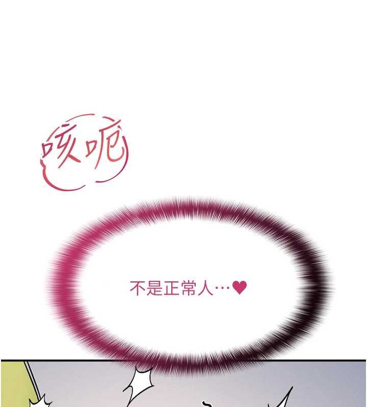 羞耻课堂第19話-射在賤貨的嘴裡