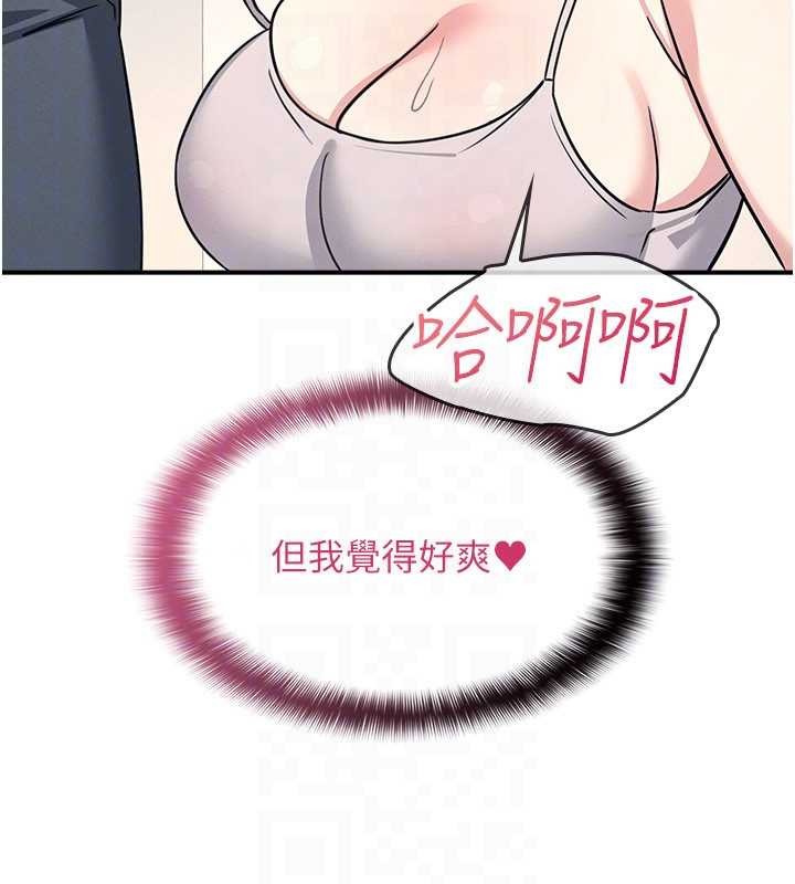 羞耻课堂第19話-射在賤貨的嘴裡