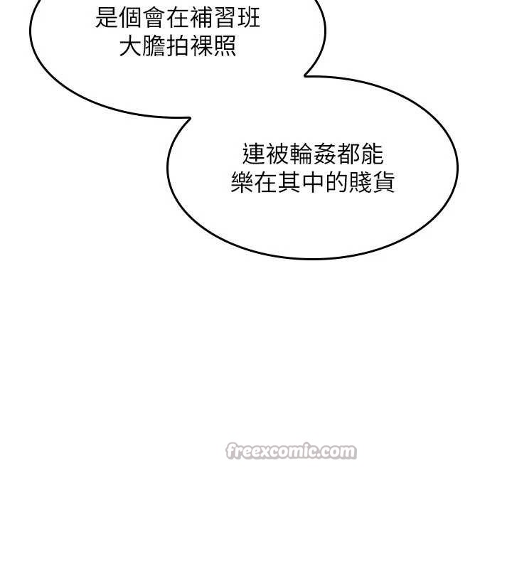 羞耻课堂第19話-射在賤貨的嘴裡