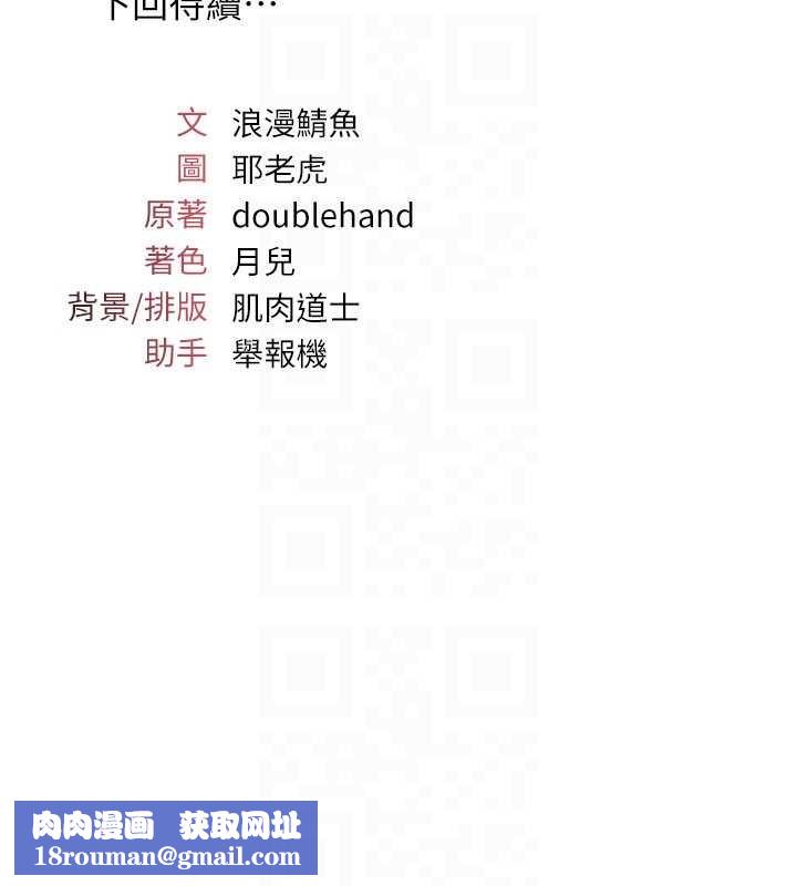 羞耻课堂第19話-射在賤貨的嘴裡